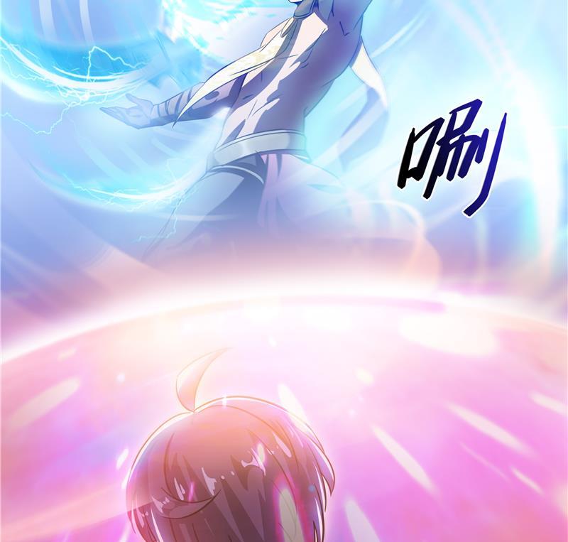 第67话 书航小友好处要不要?10
