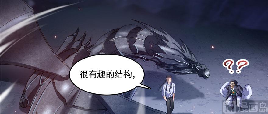 第241话 你看起来很好拆21