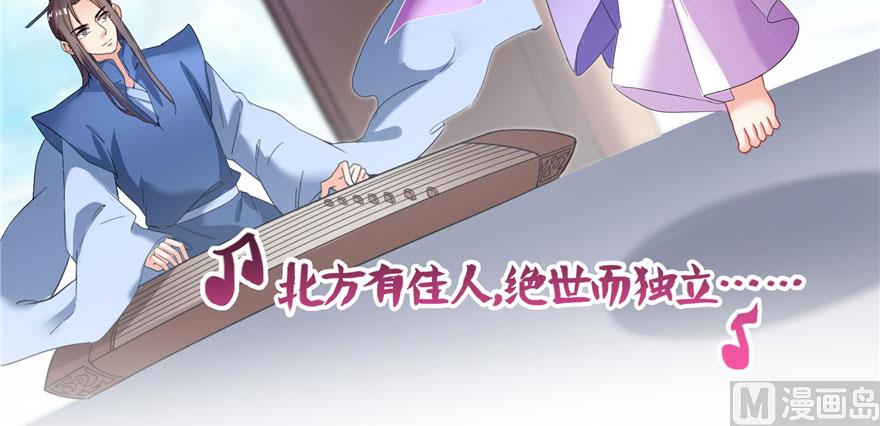 第222话 螺旋升空技能！123