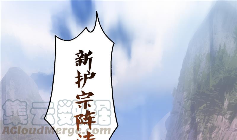 第67话 书航小友好处要不要?64