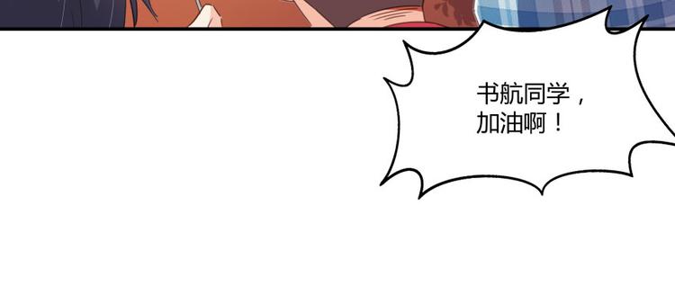 第33话 亚军，是你的！41