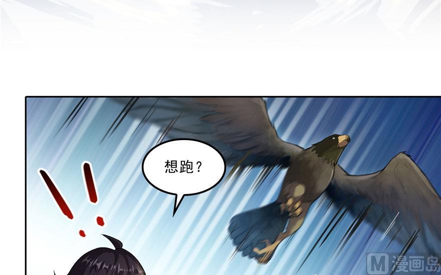第178话 一刀枭首32