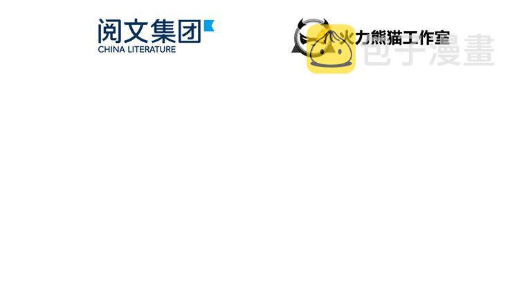 第51话 被抢劫的快递12