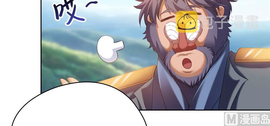 第250话 道友们，一起摇摆把！57