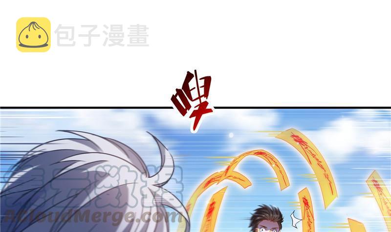 第129话 速度与激情212