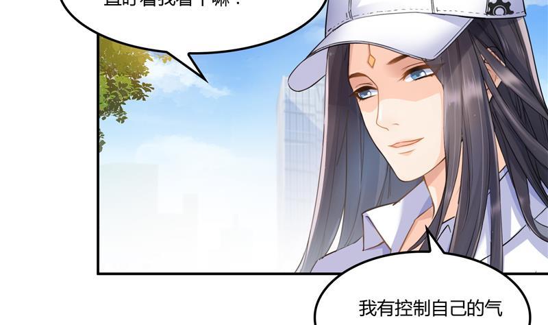 第81话 白前辈的运气可真好89