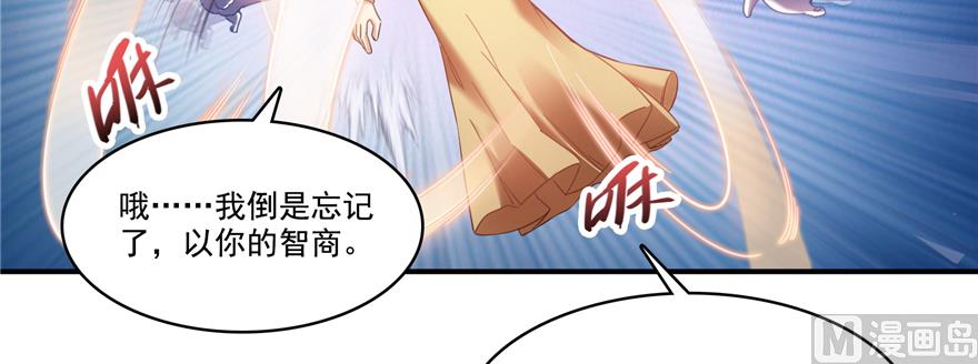 第246话 所谓的“克星”？64