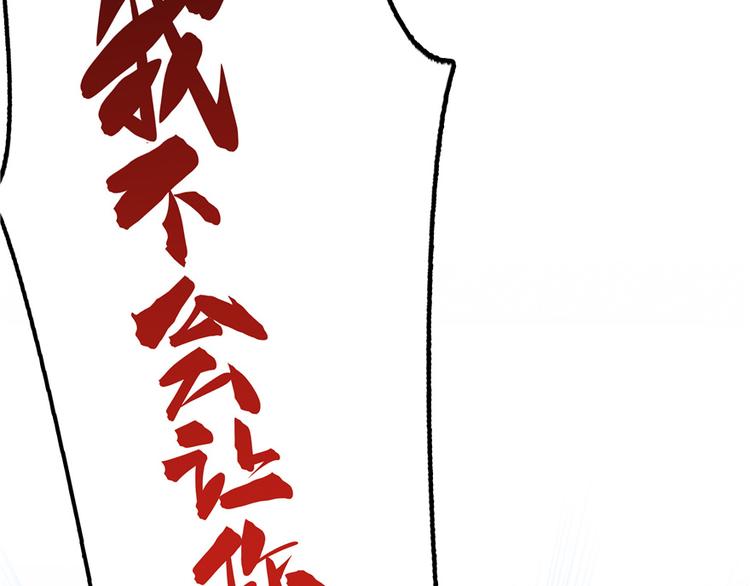 第48话 控火法器，很先进的哟10