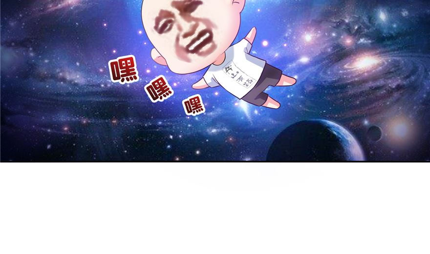 第252话选择前十或太空一月游43