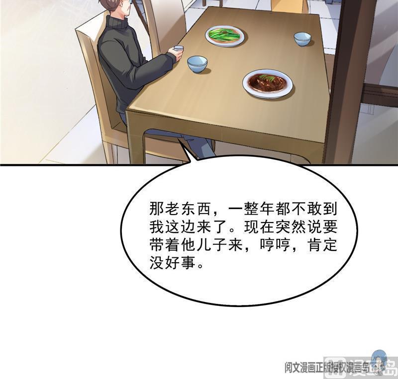 第144话 白前辈与手扶拖拉机51