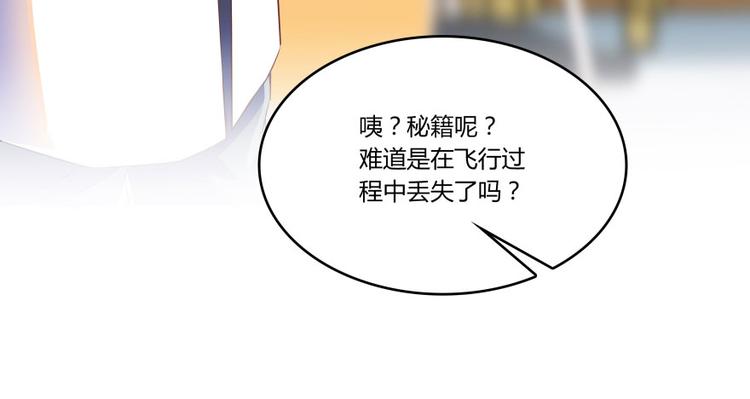第24话 这只是个U盘罢了2