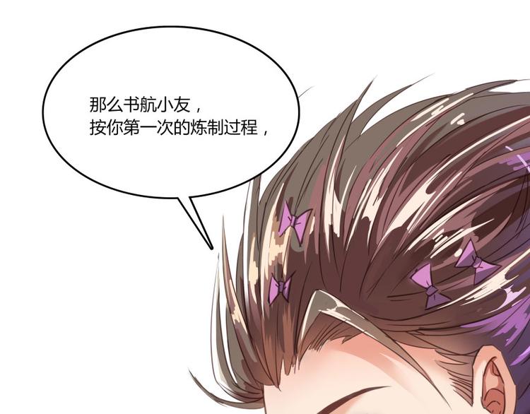 第21话 筑基功法126
