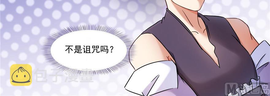 第229话 灵蝶尊者路过35