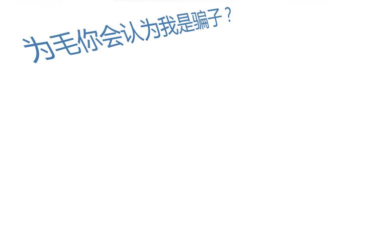第54话 七煌妙果和仙农宗！144