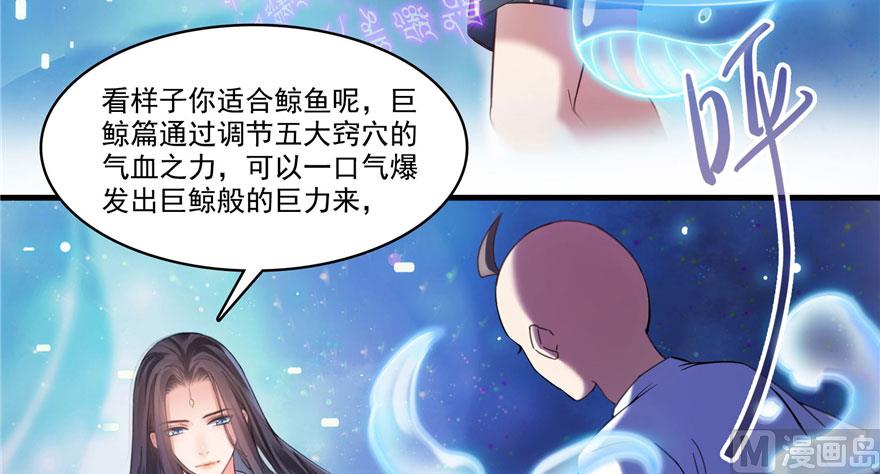 第225话 开作弊器啦！51