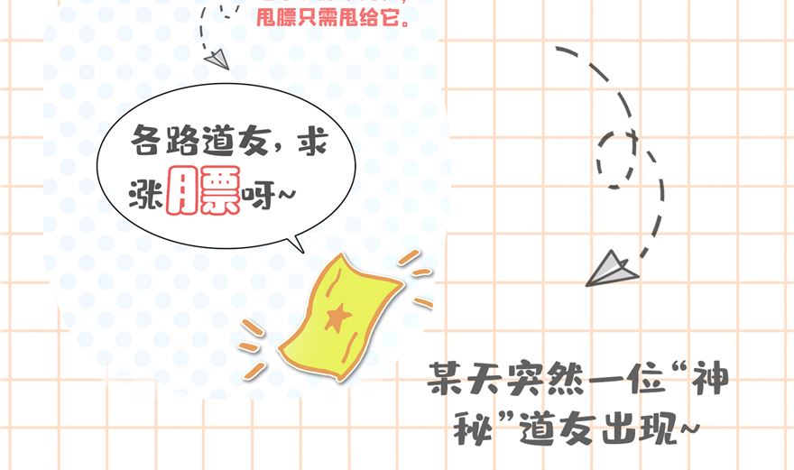 第246话 所谓的“克星”？132