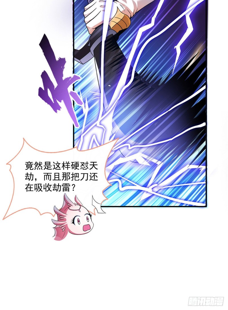 第337 只要不死就会感觉很爽7