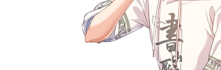 第52话 临时工版驭剑术76