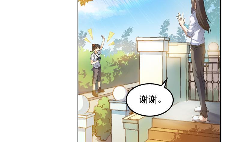 第91话 空空盗门糖少主79