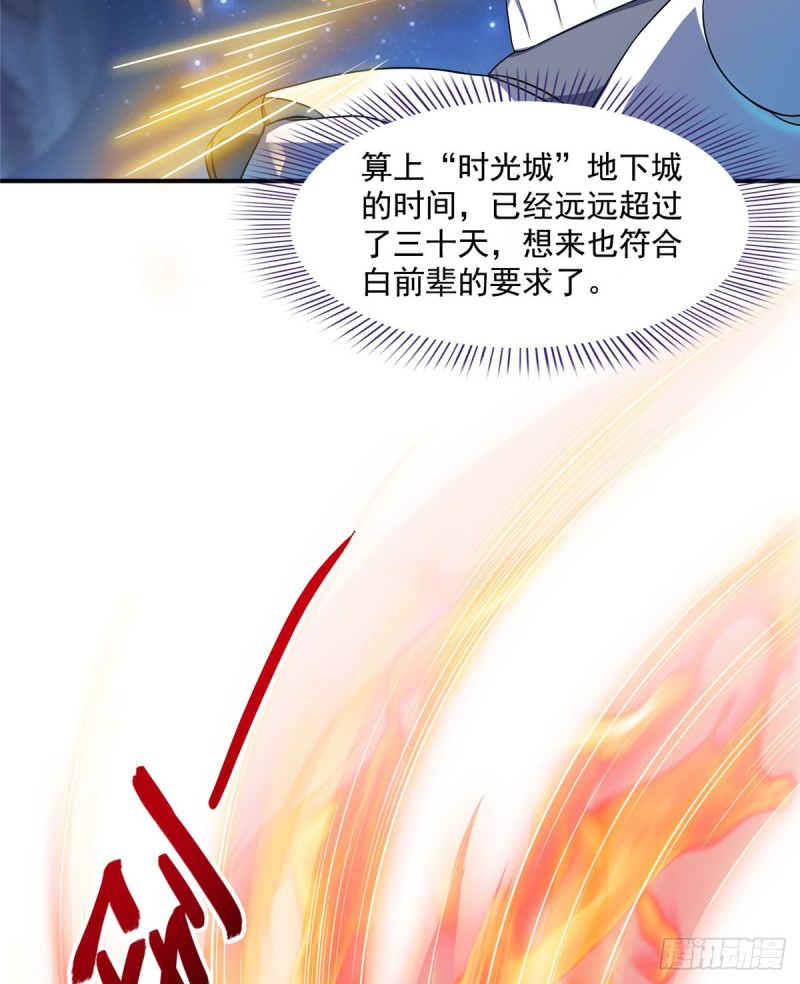 327 本体请在五分钟内安慰我31