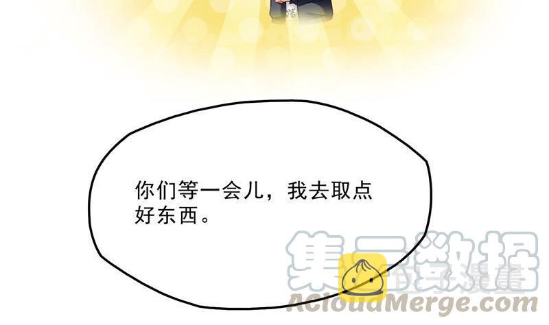 第151话 罢了罢了，切就切吧18