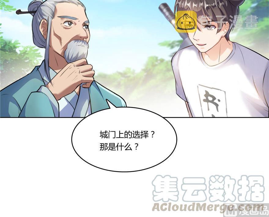 181 这麽简单，总感觉不对劲！70