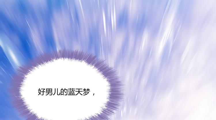 第65话 御剑飞行初体验，腿软140