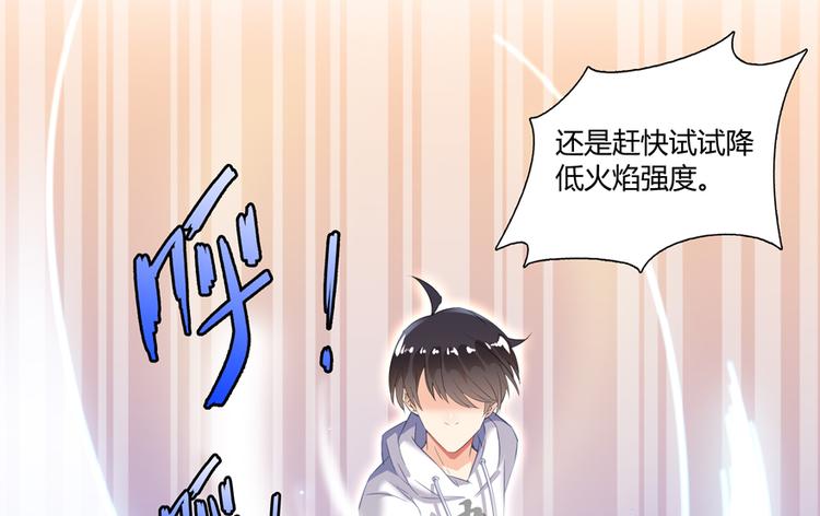 第49话 坛主怨魂？63