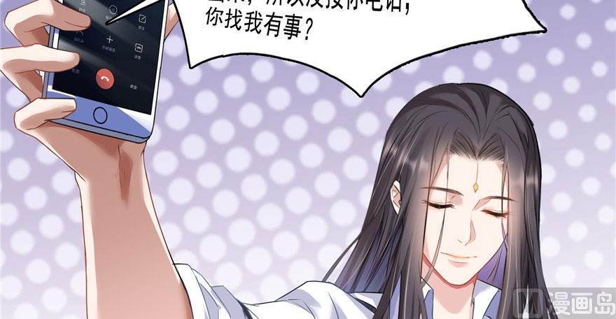 第215话一次性宋书航001版54