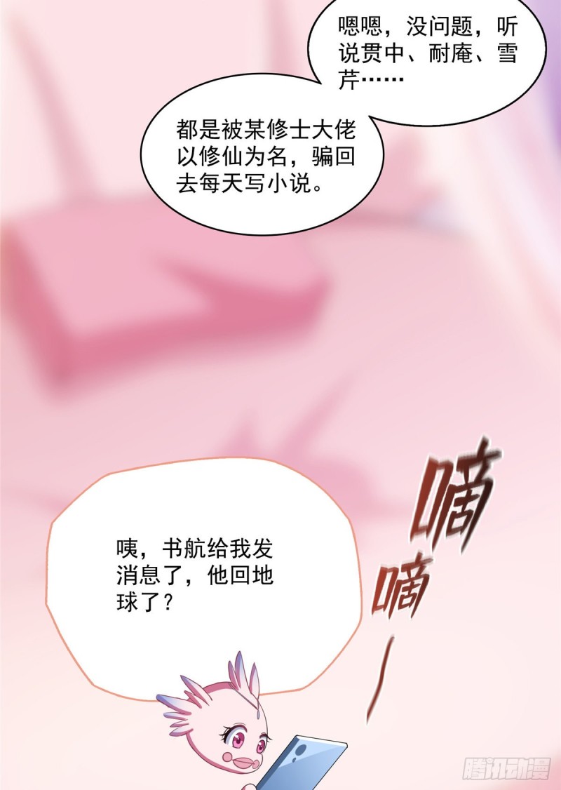 331那一天，我突然想拍部电影28