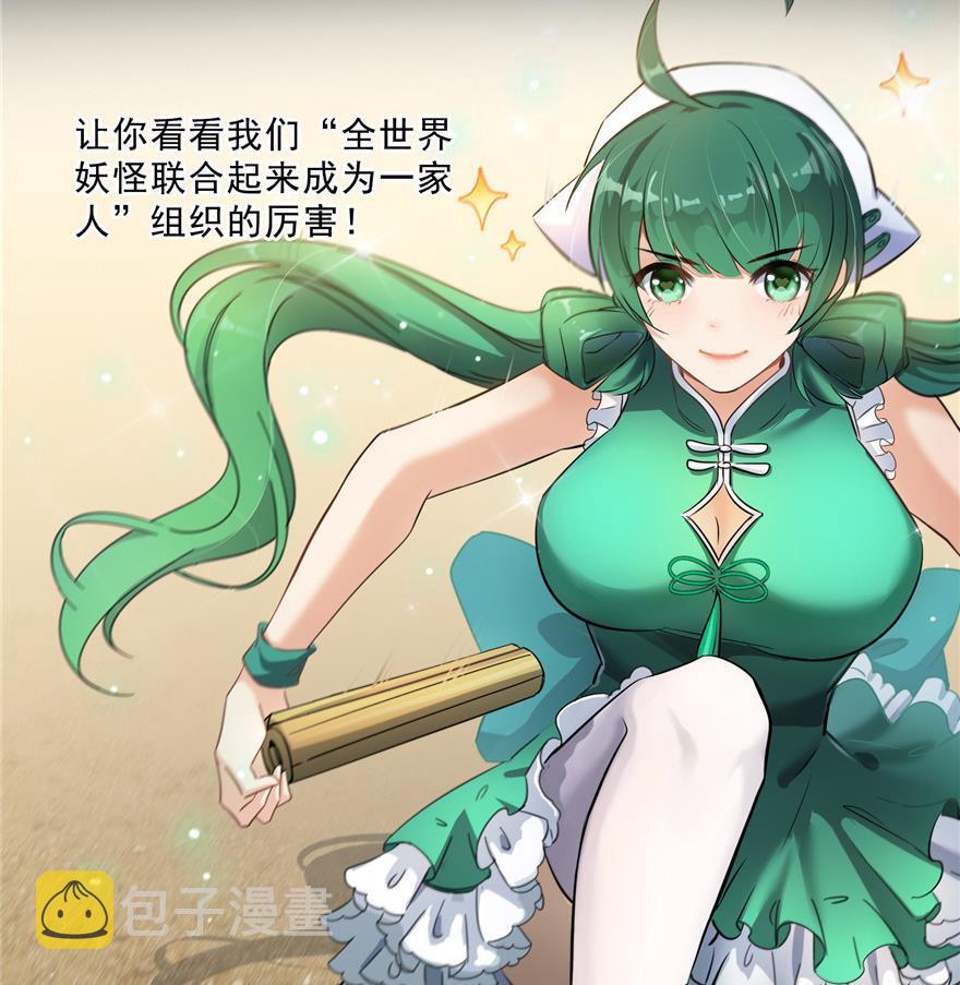 第153话 绝学71
