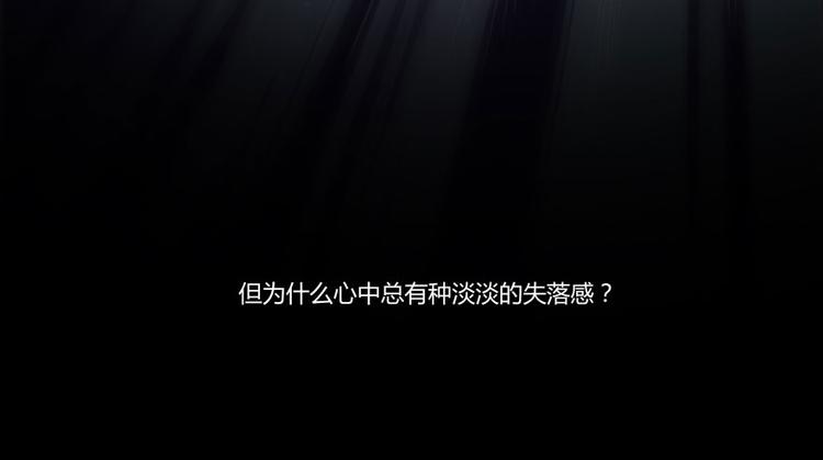 第24话 这只是个U盘罢了87