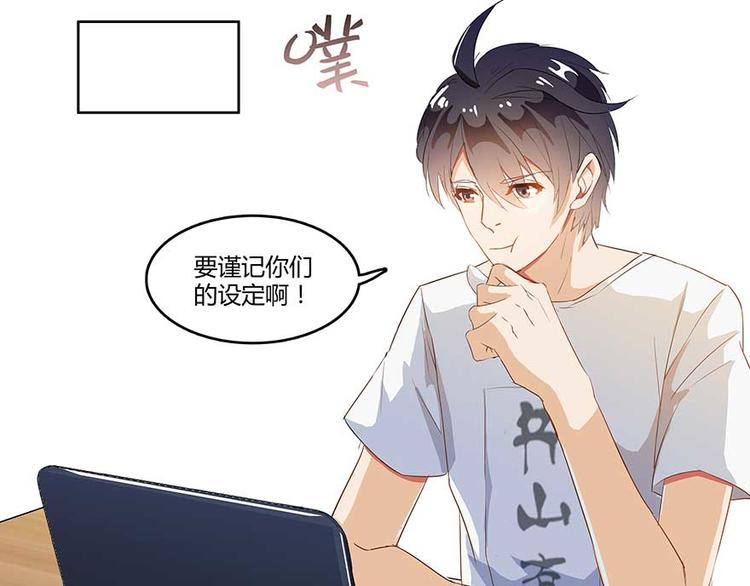 第08话 羽柔子和罗信街区19