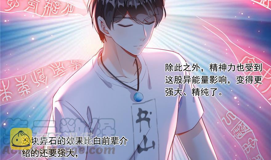 第161话 蒙面小偷？刺客？61