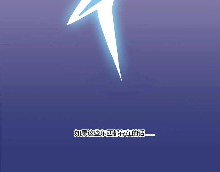 第14话 宋书航，有你的大快递60