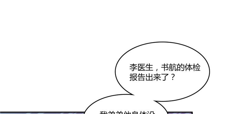 第42话 大叔，我真不是骗子124