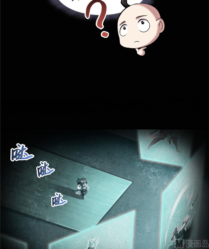 第218话 变成妹吧，宋书航！16