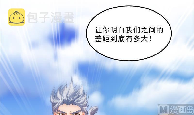 第129话 速度与激情229