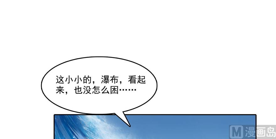 第217话  “美人鱼”10