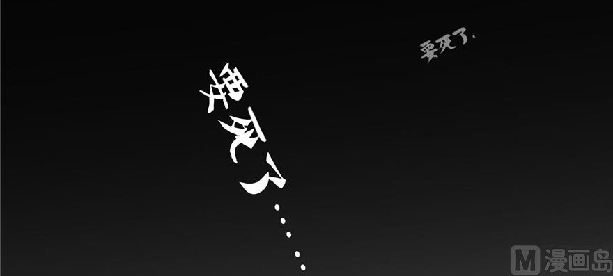 第219话 再次粉身碎骨72
