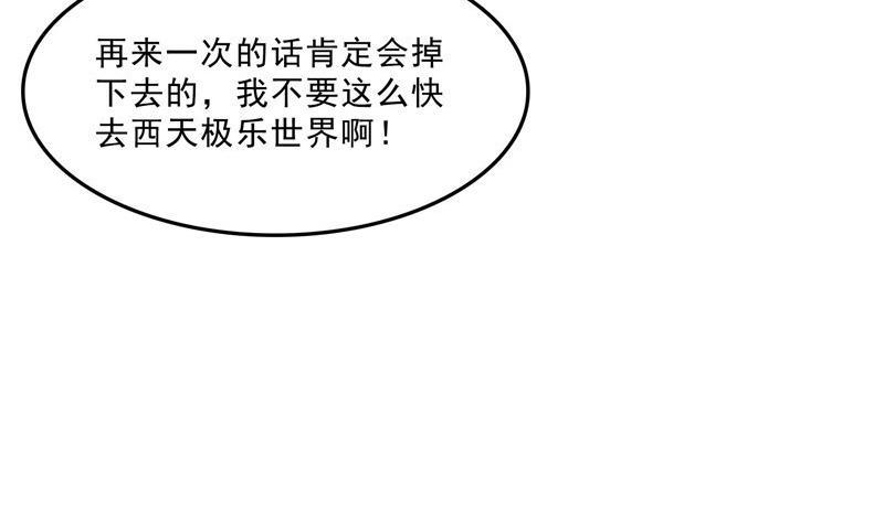 第124话小果果难以啓齿的秘密34
