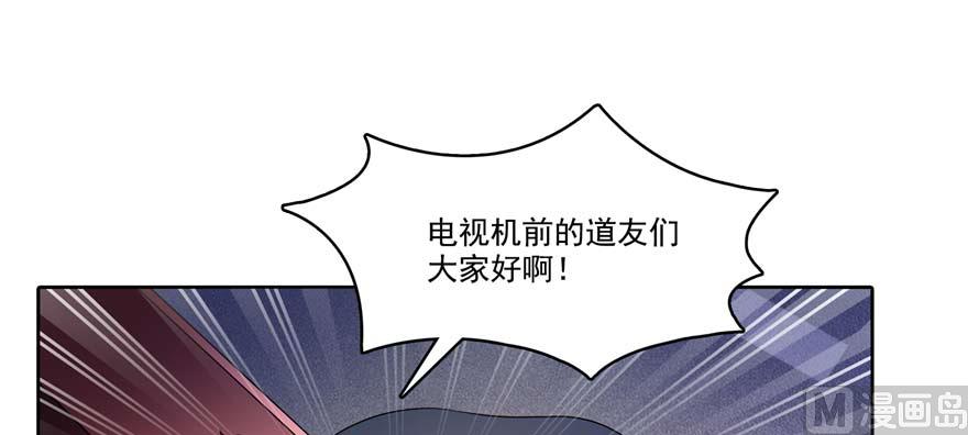 第251话 压枪起跑法41