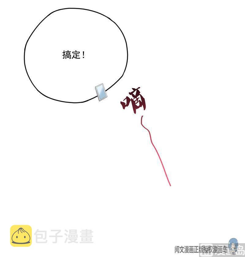 第107话 白前辈的自拍47