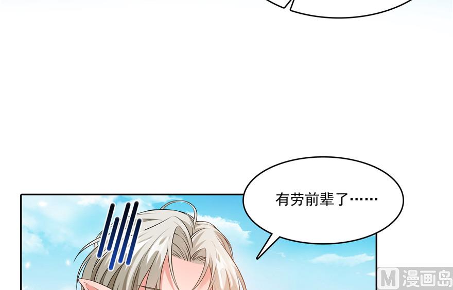 第200话 再见，宋书航！18