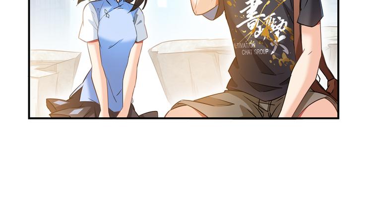 第65话 御剑飞行初体验，腿软85
