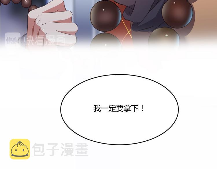 第35话 地下铁无差别格斗赛136