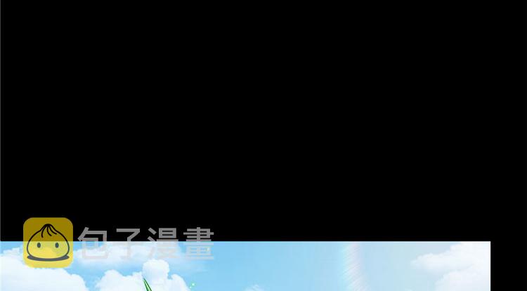 番外5 我？是一根葱？31