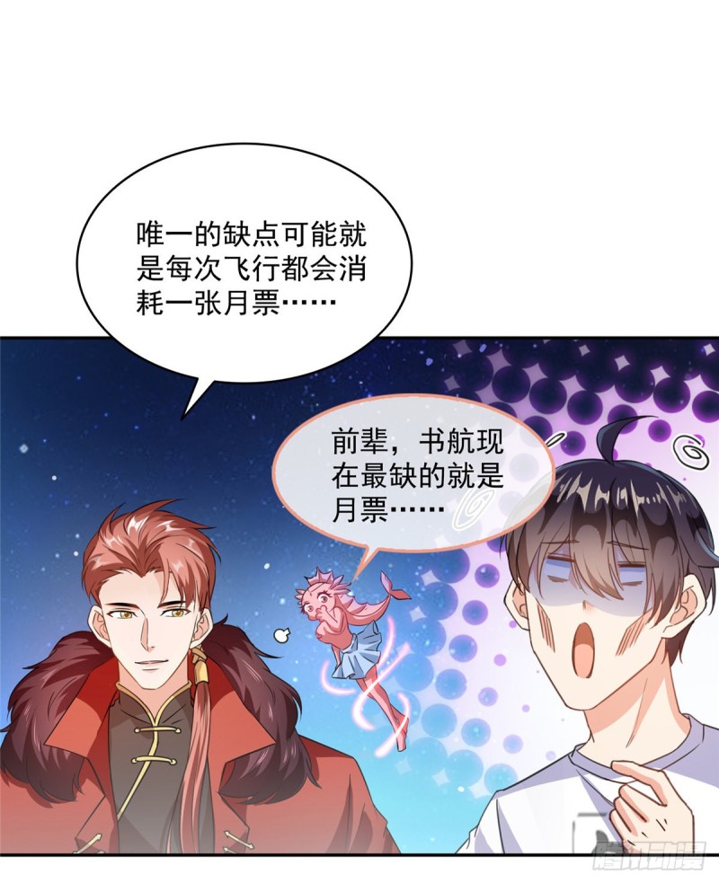 第301话 古墓之门的遥控钥匙55