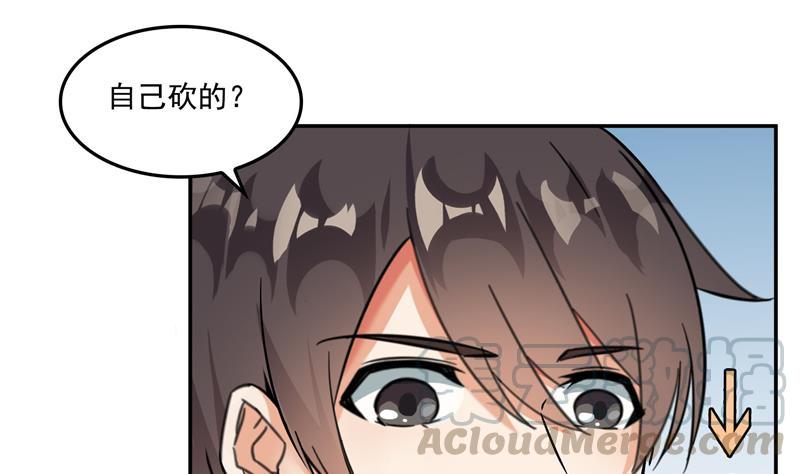第88话 焚天一刀88