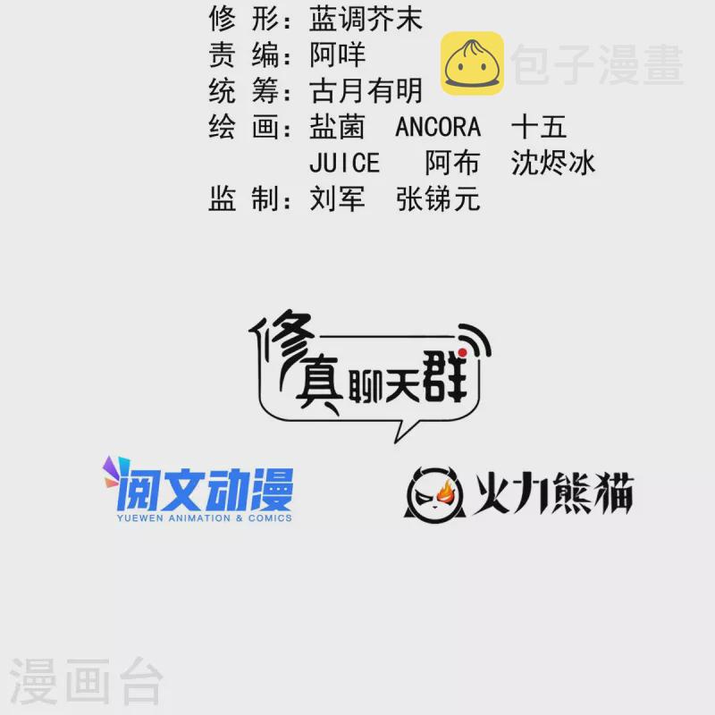 第480话 就算我害死了你1